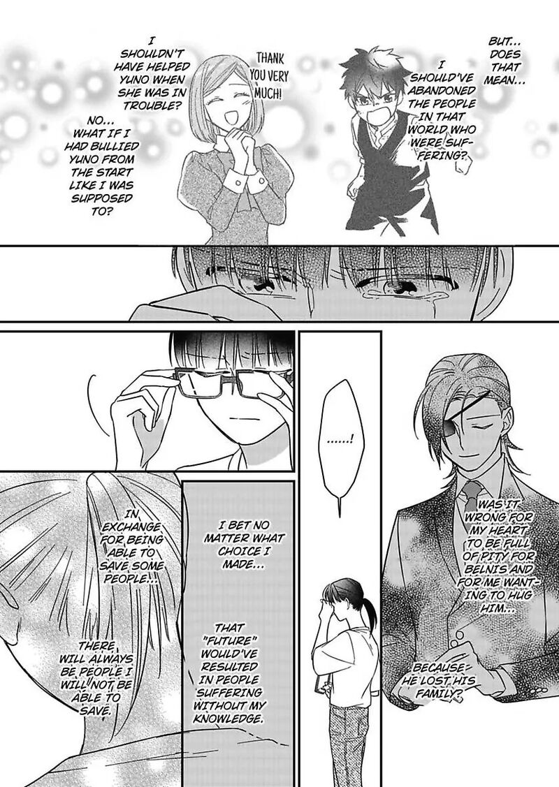 Akuyaku Reijou Ni Tensei Shitara Tekikoku Mittei Ni Kyuukonsaremashita Chapter 24 Page 14