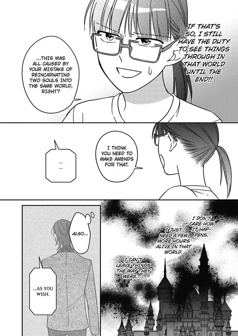 Akuyaku Reijou Ni Tensei Shitara Tekikoku Mittei Ni Kyuukonsaremashita Chapter 24 Page 16