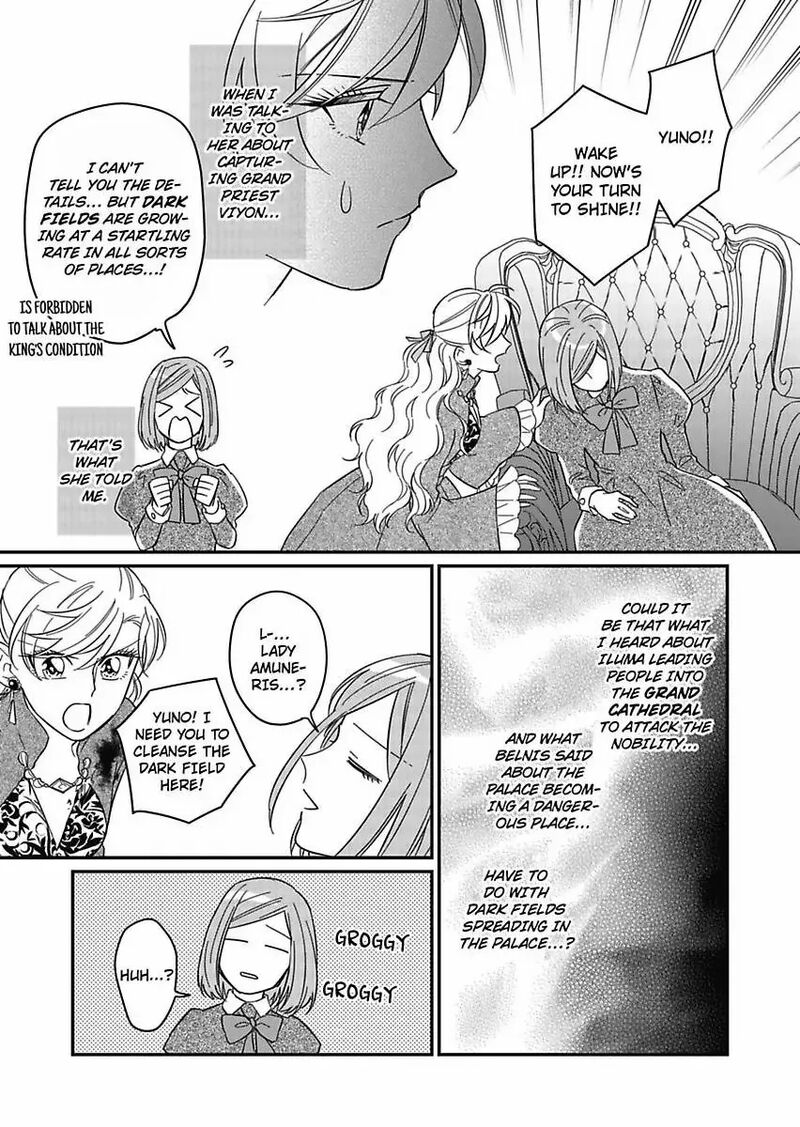 Akuyaku Reijou Ni Tensei Shitara Tekikoku Mittei Ni Kyuukonsaremashita Chapter 24 Page 21