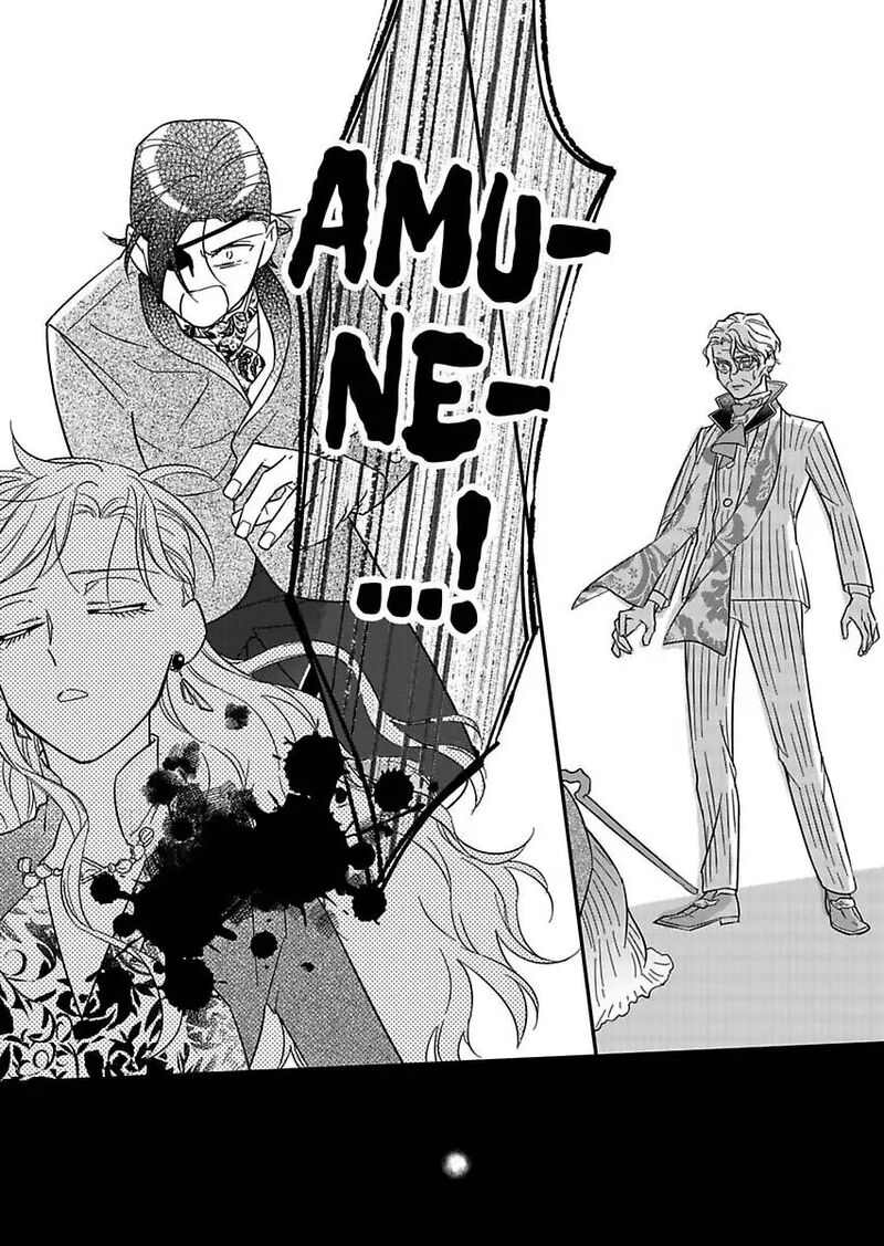 Akuyaku Reijou Ni Tensei Shitara Tekikoku Mittei Ni Kyuukonsaremashita Chapter 24 Page 5