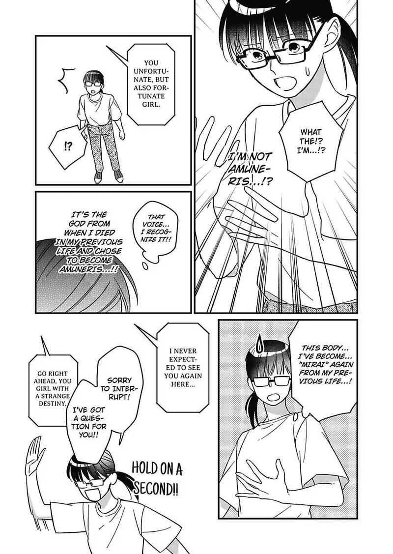 Akuyaku Reijou Ni Tensei Shitara Tekikoku Mittei Ni Kyuukonsaremashita Chapter 24 Page 7