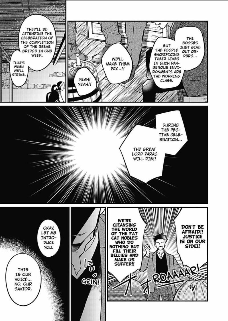 Akuyaku Reijou Ni Tensei Shitara Tekikoku Mittei Ni Kyuukonsaremashita Chapter 4 Page 28