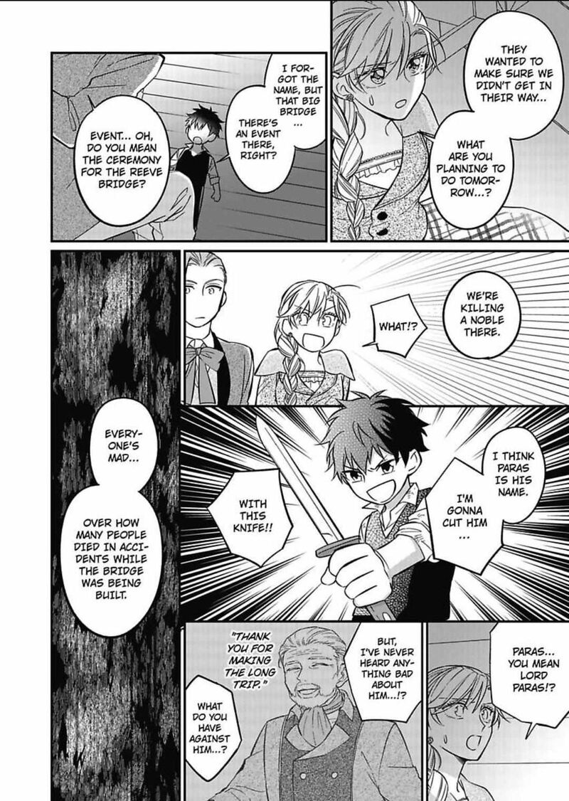 Akuyaku Reijou Ni Tensei Shitara Tekikoku Mittei Ni Kyuukonsaremashita Chapter 5 Page 21