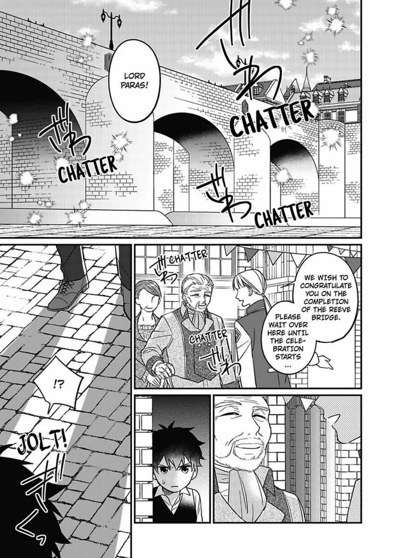 Akuyaku Reijou Ni Tensei Shitara Tekikoku Mittei Ni Kyuukonsaremashita Chapter 6 Page 12
