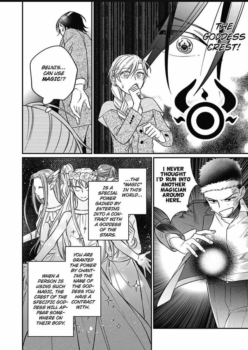 Akuyaku Reijou Ni Tensei Shitara Tekikoku Mittei Ni Kyuukonsaremashita Chapter 6 Page 19