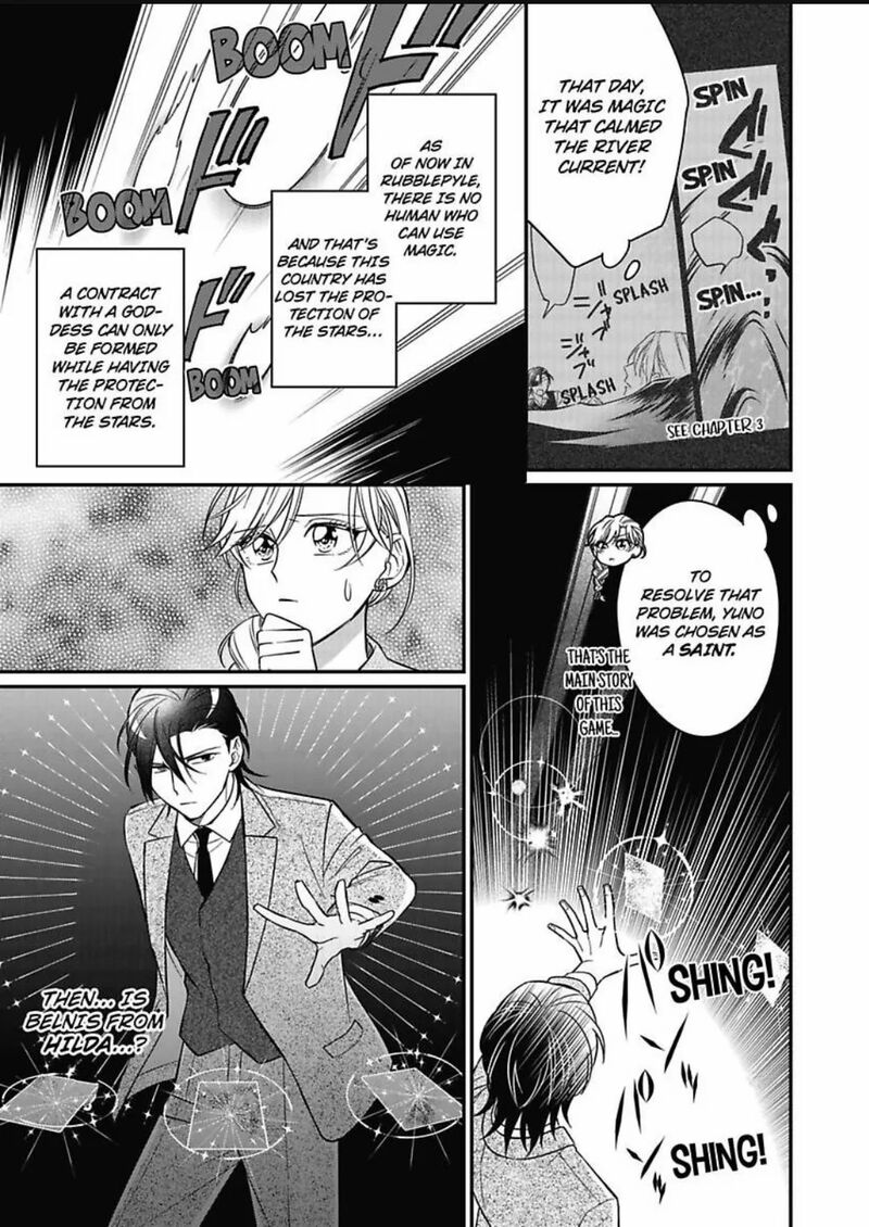 Akuyaku Reijou Ni Tensei Shitara Tekikoku Mittei Ni Kyuukonsaremashita Chapter 6 Page 20