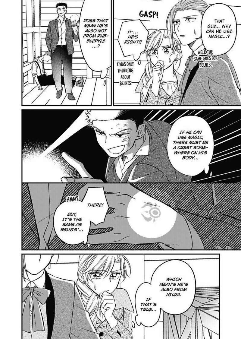 Akuyaku Reijou Ni Tensei Shitara Tekikoku Mittei Ni Kyuukonsaremashita Chapter 6 Page 21