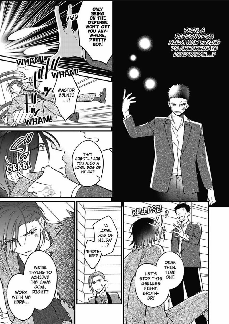 Akuyaku Reijou Ni Tensei Shitara Tekikoku Mittei Ni Kyuukonsaremashita Chapter 6 Page 22