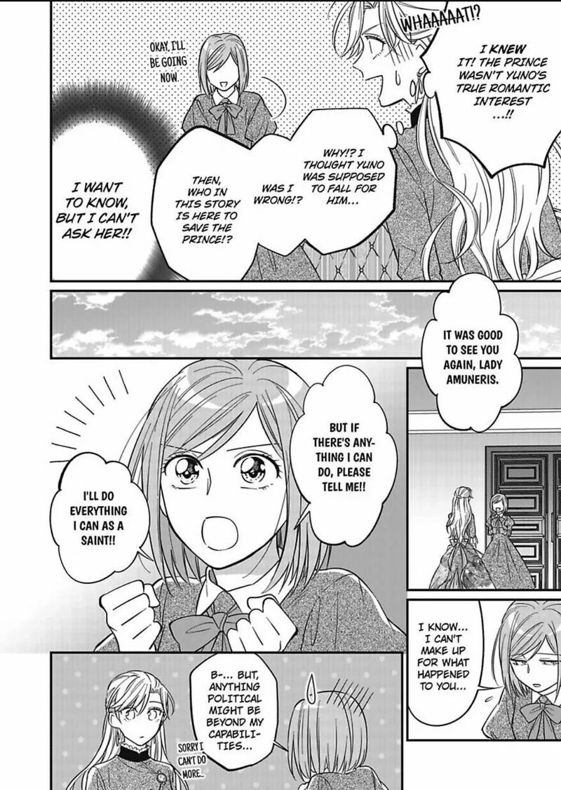 Akuyaku Reijou Ni Tensei Shitara Tekikoku Mittei Ni Kyuukonsaremashita Chapter 7 Page 15
