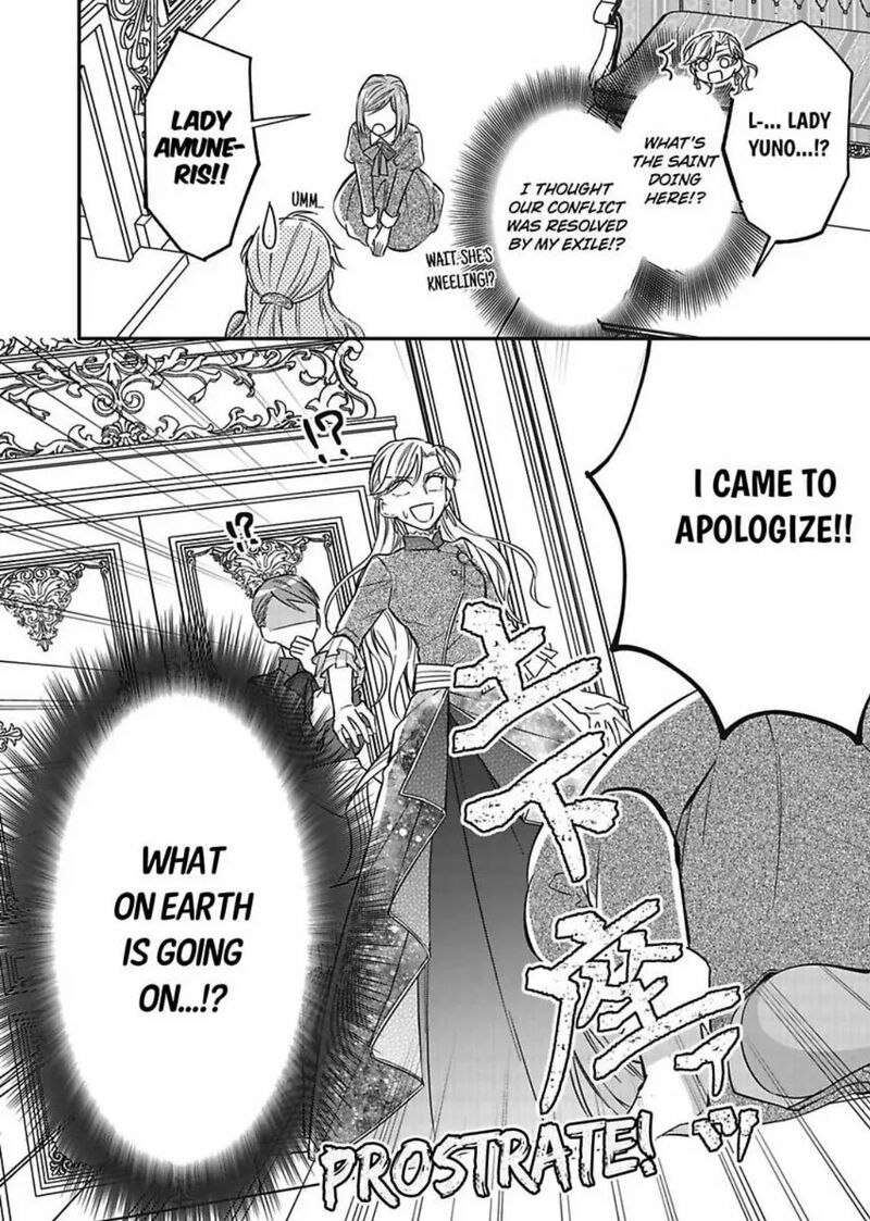 Akuyaku Reijou Ni Tensei Shitara Tekikoku Mittei Ni Kyuukonsaremashita Chapter 7 Page 7