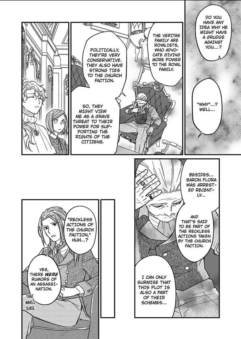 Akuyaku Reijou Ni Tensei Shitara Tekikoku Mittei Ni Kyuukonsaremashita Chapter 8 Page 13