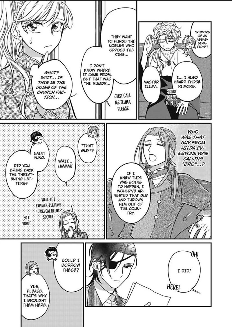 Akuyaku Reijou Ni Tensei Shitara Tekikoku Mittei Ni Kyuukonsaremashita Chapter 8 Page 14