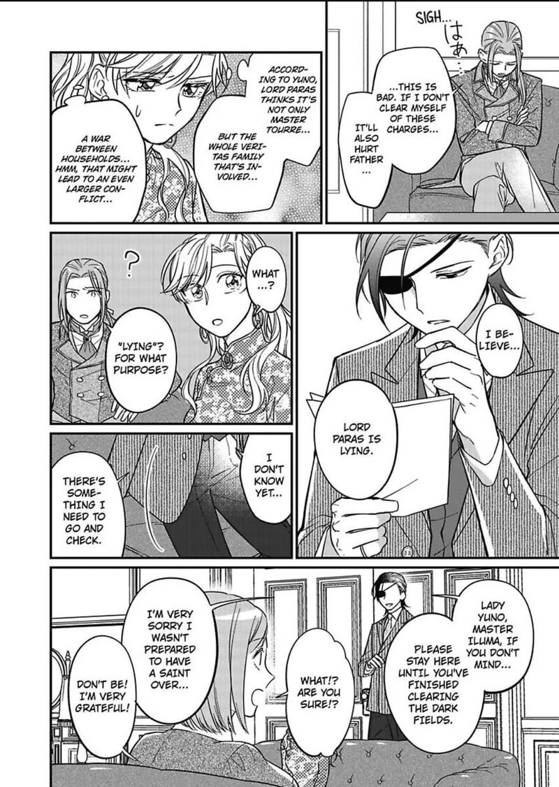 Akuyaku Reijou Ni Tensei Shitara Tekikoku Mittei Ni Kyuukonsaremashita Chapter 8 Page 15