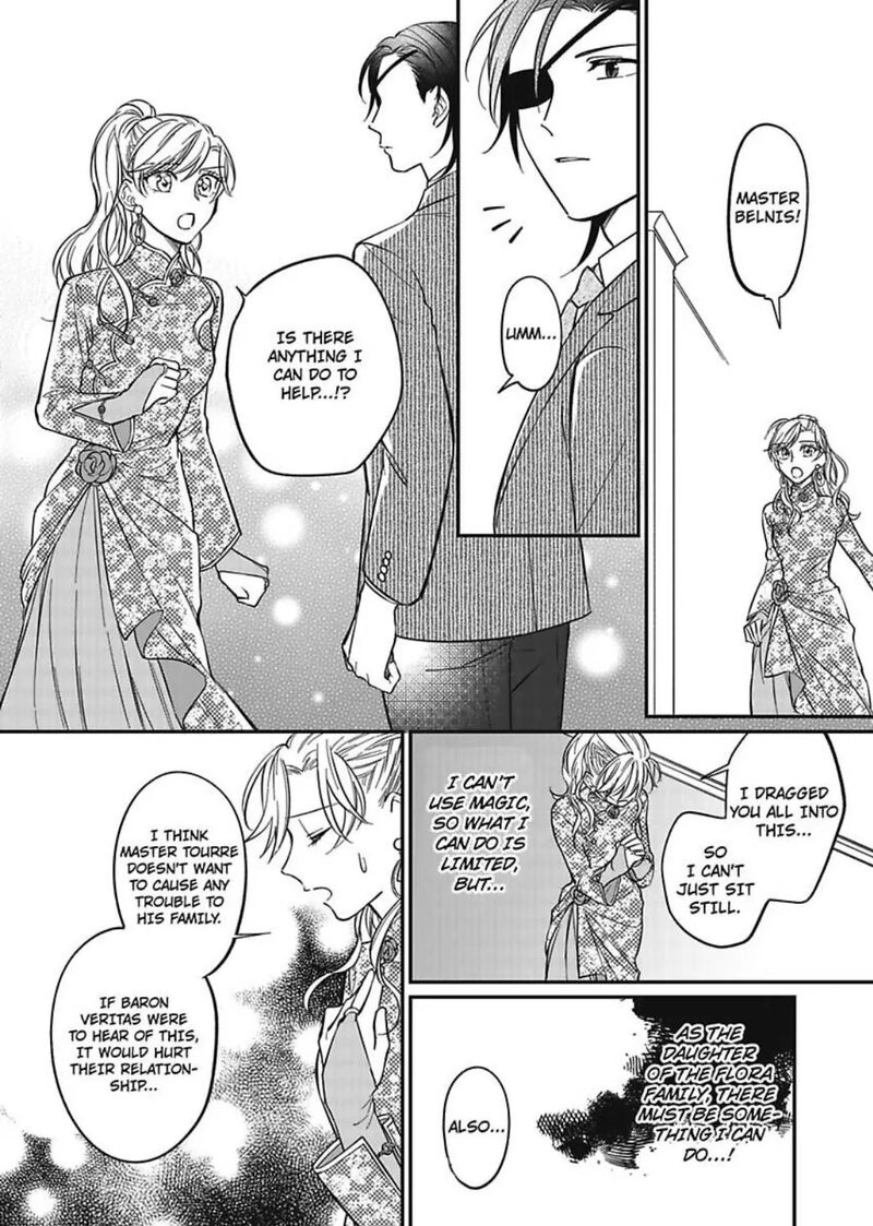 Akuyaku Reijou Ni Tensei Shitara Tekikoku Mittei Ni Kyuukonsaremashita Chapter 8 Page 17