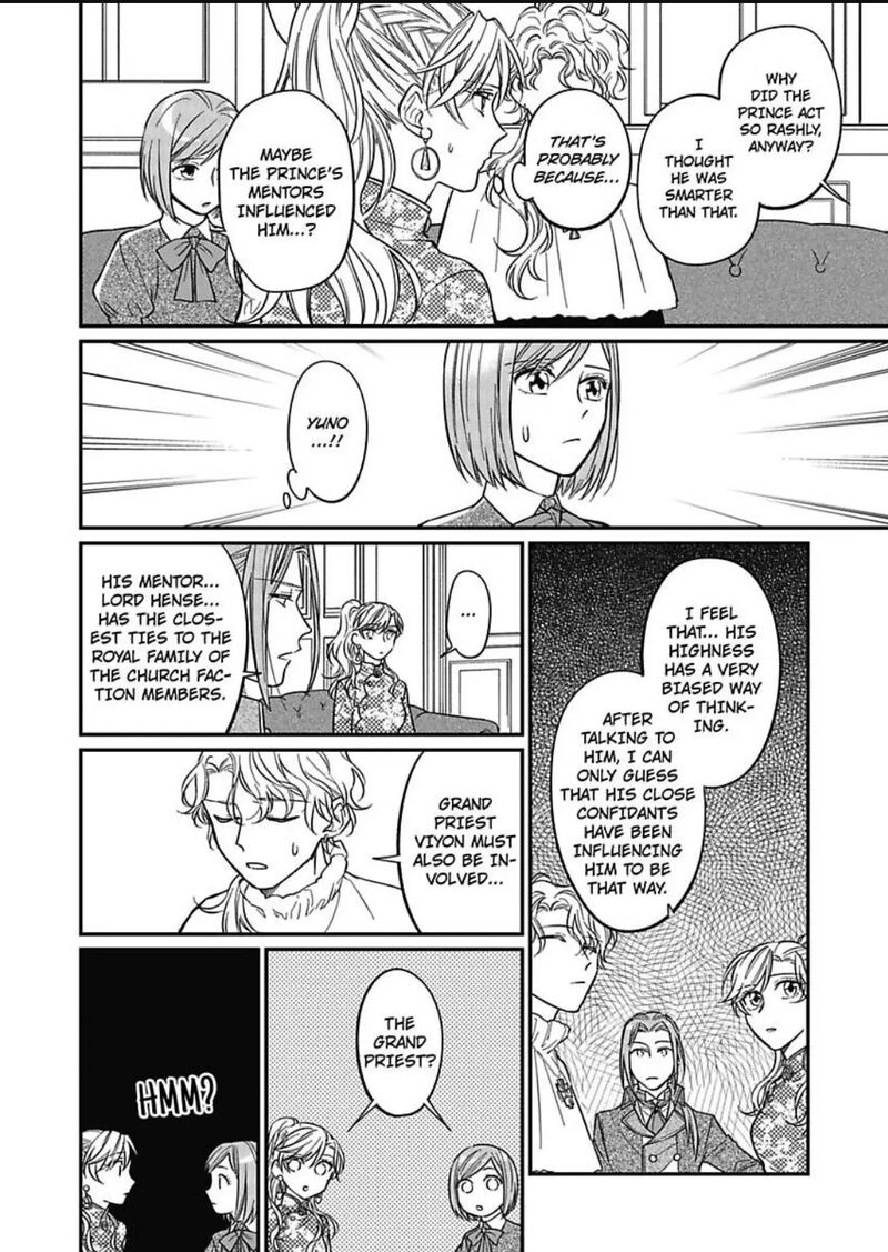 Akuyaku Reijou Ni Tensei Shitara Tekikoku Mittei Ni Kyuukonsaremashita Chapter 8 Page 27