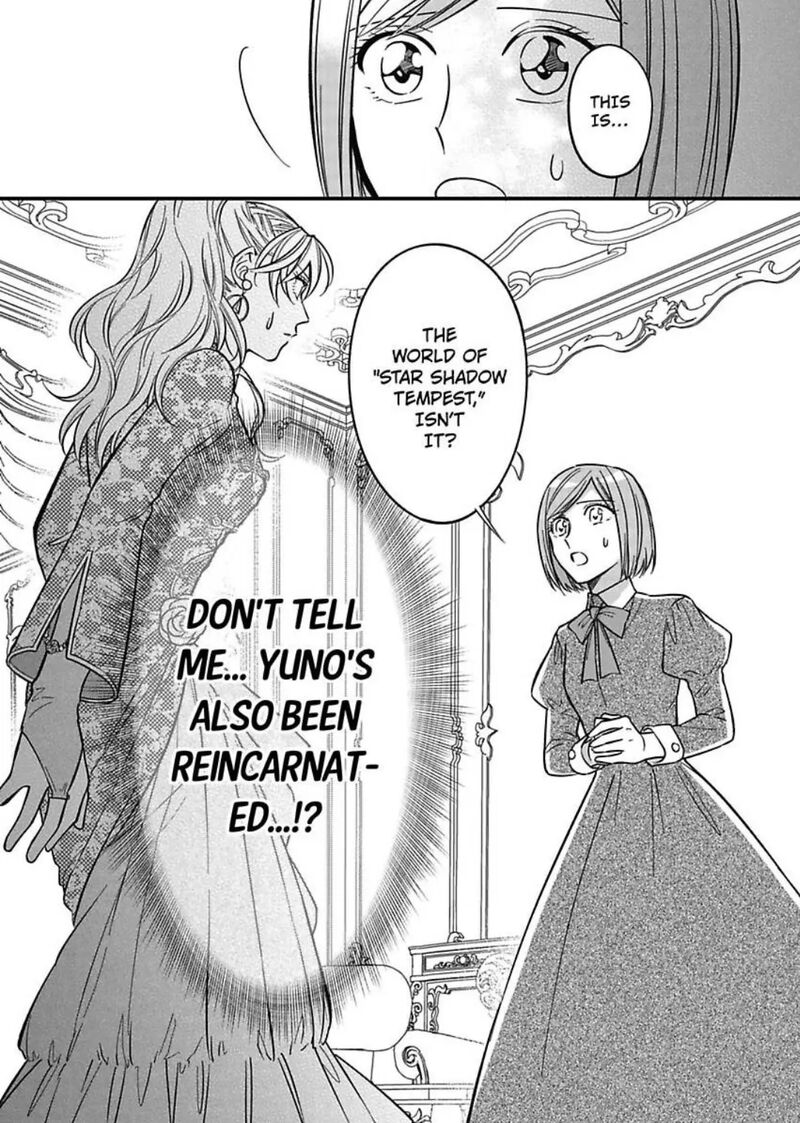 Akuyaku Reijou Ni Tensei Shitara Tekikoku Mittei Ni Kyuukonsaremashita Chapter 8 Page 32