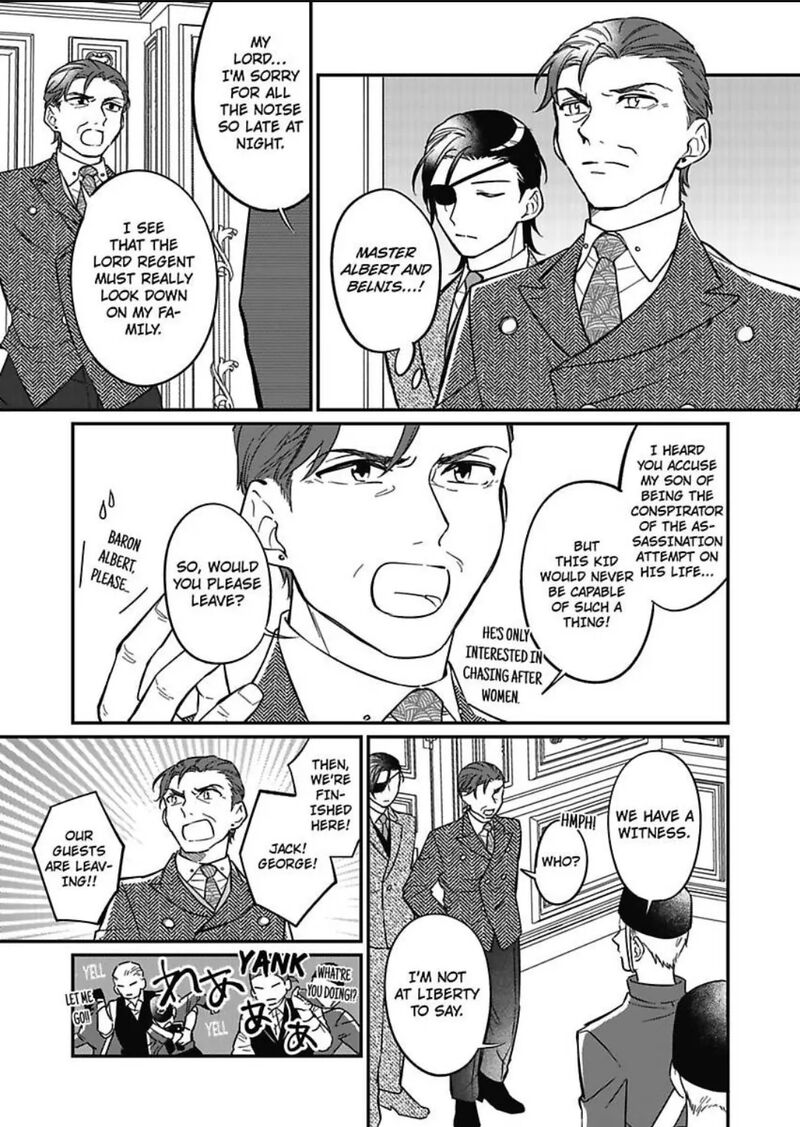 Akuyaku Reijou Ni Tensei Shitara Tekikoku Mittei Ni Kyuukonsaremashita Chapter 8 Page 4