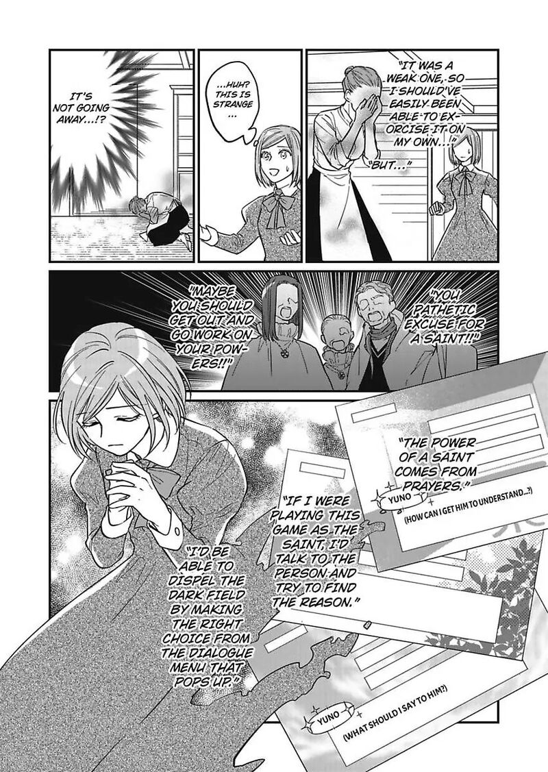 Akuyaku Reijou Ni Tensei Shitara Tekikoku Mittei Ni Kyuukonsaremashita Chapter 9 Page 14