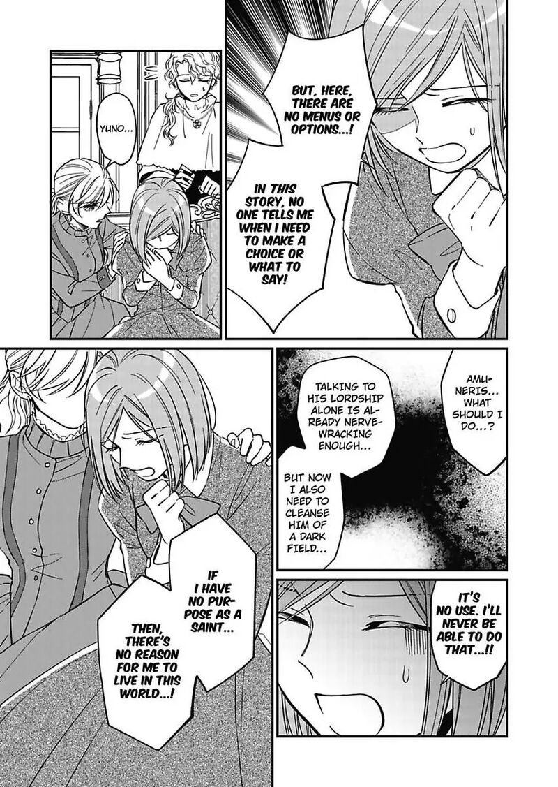 Akuyaku Reijou Ni Tensei Shitara Tekikoku Mittei Ni Kyuukonsaremashita Chapter 9 Page 15