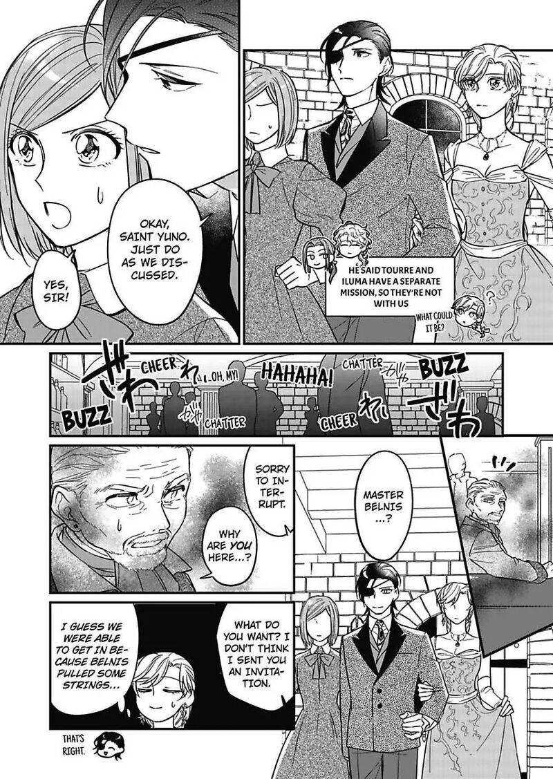 Akuyaku Reijou Ni Tensei Shitara Tekikoku Mittei Ni Kyuukonsaremashita Chapter 9 Page 17