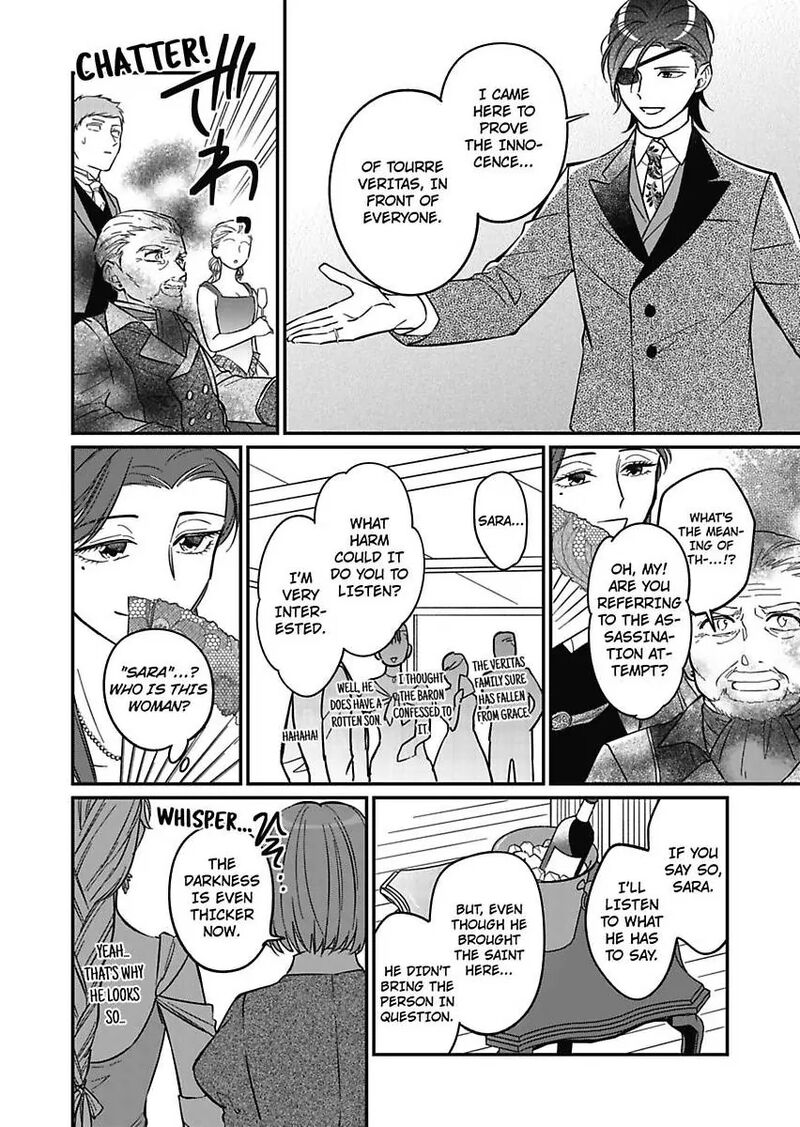 Akuyaku Reijou Ni Tensei Shitara Tekikoku Mittei Ni Kyuukonsaremashita Chapter 9 Page 18