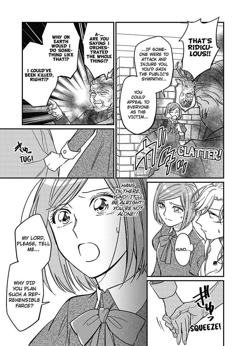 Akuyaku Reijou Ni Tensei Shitara Tekikoku Mittei Ni Kyuukonsaremashita Chapter 9 Page 21