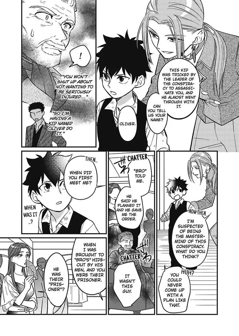 Akuyaku Reijou Ni Tensei Shitara Tekikoku Mittei Ni Kyuukonsaremashita Chapter 9 Page 23