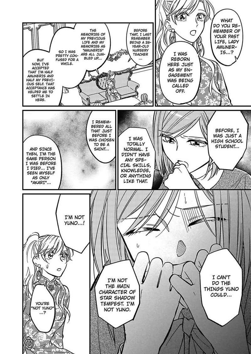 Akuyaku Reijou Ni Tensei Shitara Tekikoku Mittei Ni Kyuukonsaremashita Chapter 9 Page 4