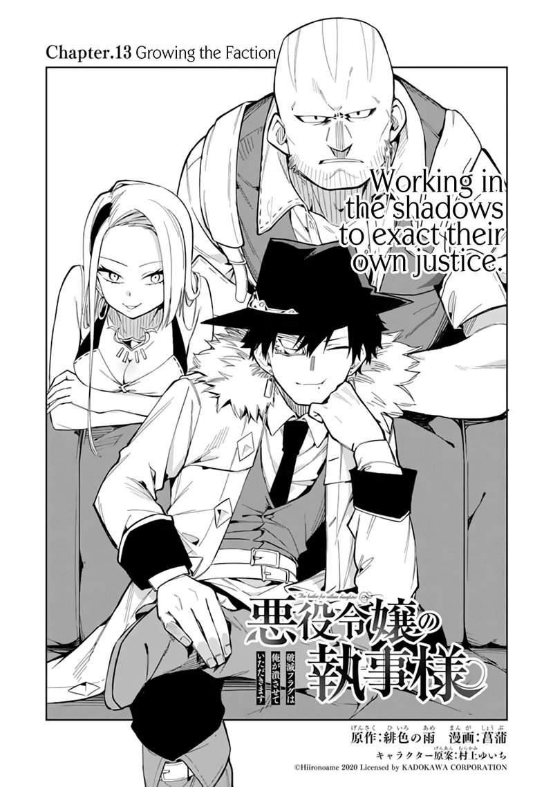 Akuyaku Reijou No Shitsuji Sama Hametsu Flag Wa Ore Ga Tsubusasete Itadakimasu Chapter 13a Page 4