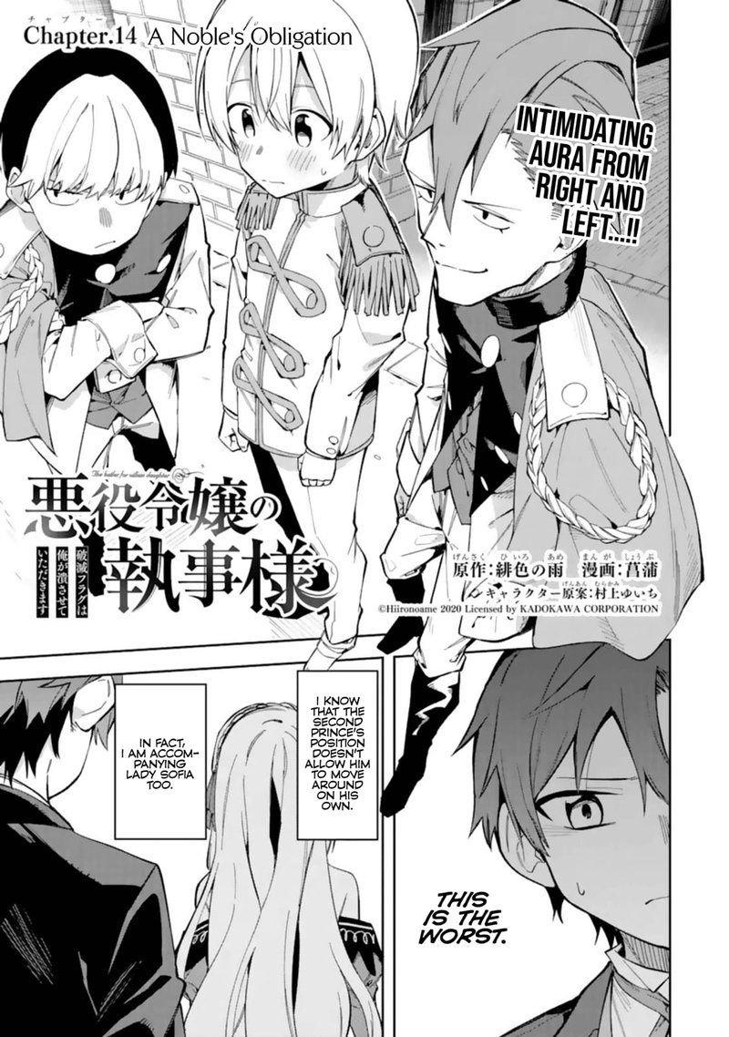 Akuyaku Reijou No Shitsuji Sama Hametsu Flag Wa Ore Ga Tsubusasete Itadakimasu Chapter 14 Page 1