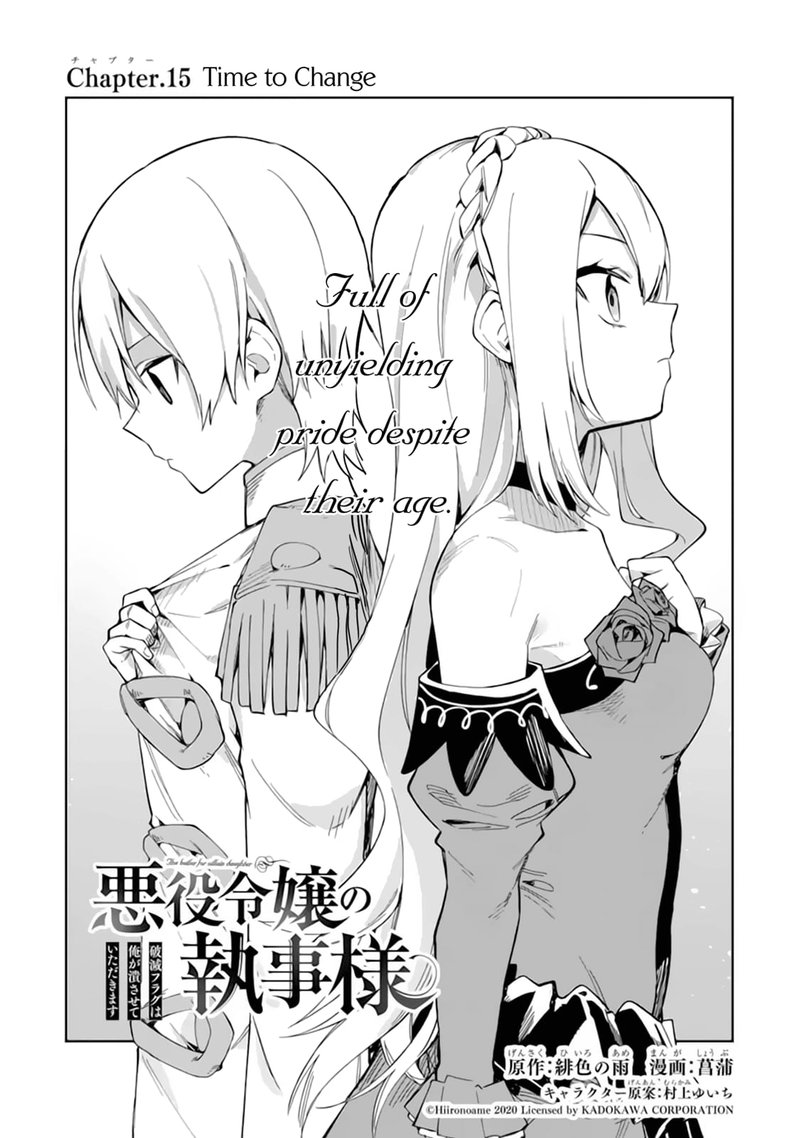 Akuyaku Reijou No Shitsuji Sama Hametsu Flag Wa Ore Ga Tsubusasete Itadakimasu Chapter 15 Page 4