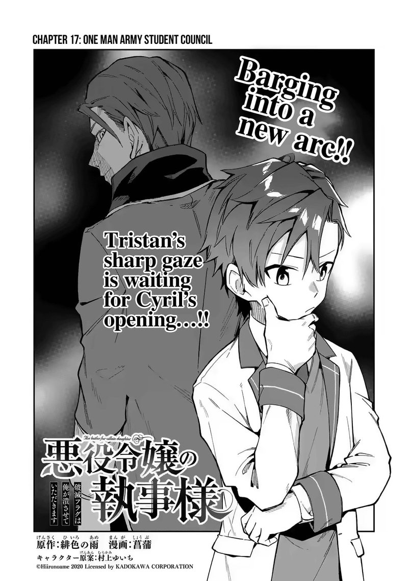 Akuyaku Reijou No Shitsuji Sama Hametsu Flag Wa Ore Ga Tsubusasete Itadakimasu Chapter 17 Page 1