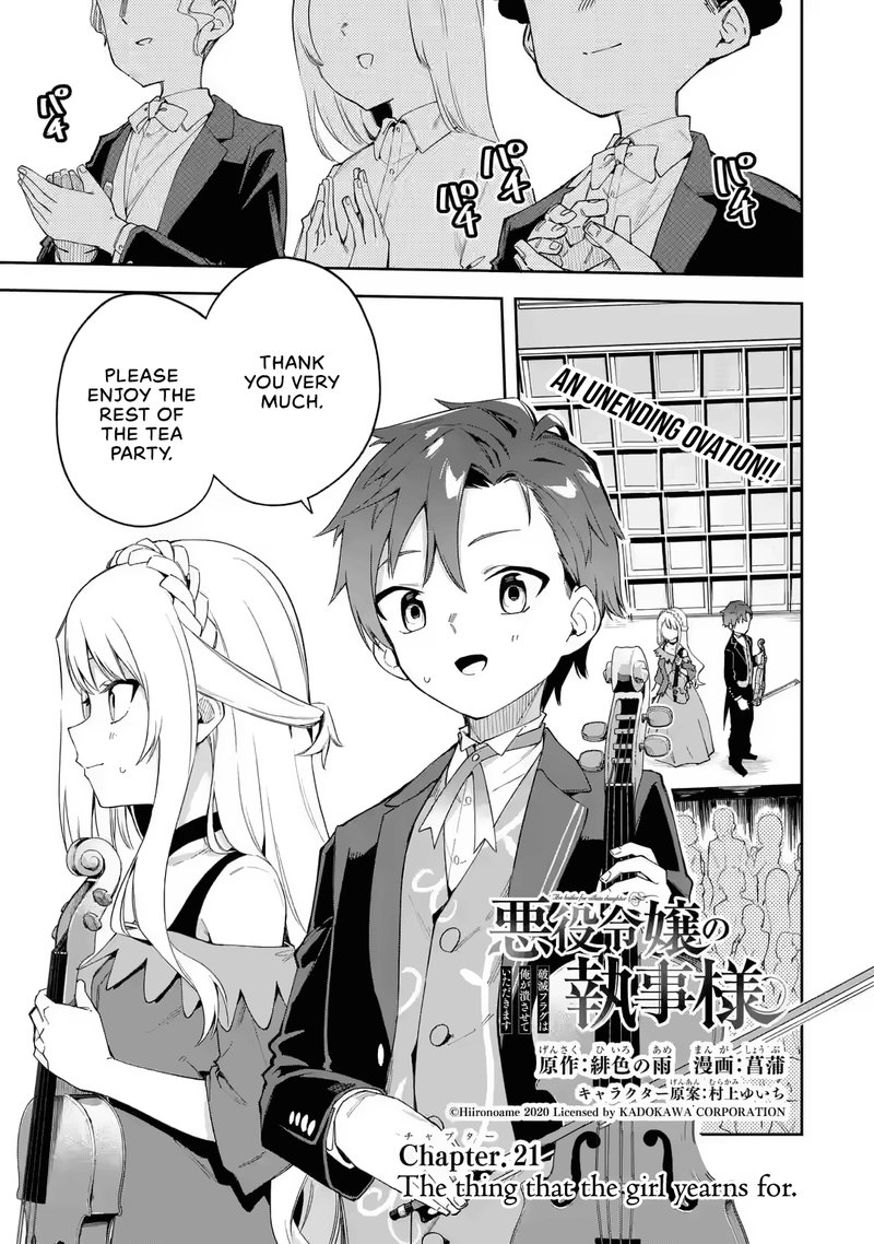 Akuyaku Reijou No Shitsuji Sama Hametsu Flag Wa Ore Ga Tsubusasete Itadakimasu Chapter 21 Page 1