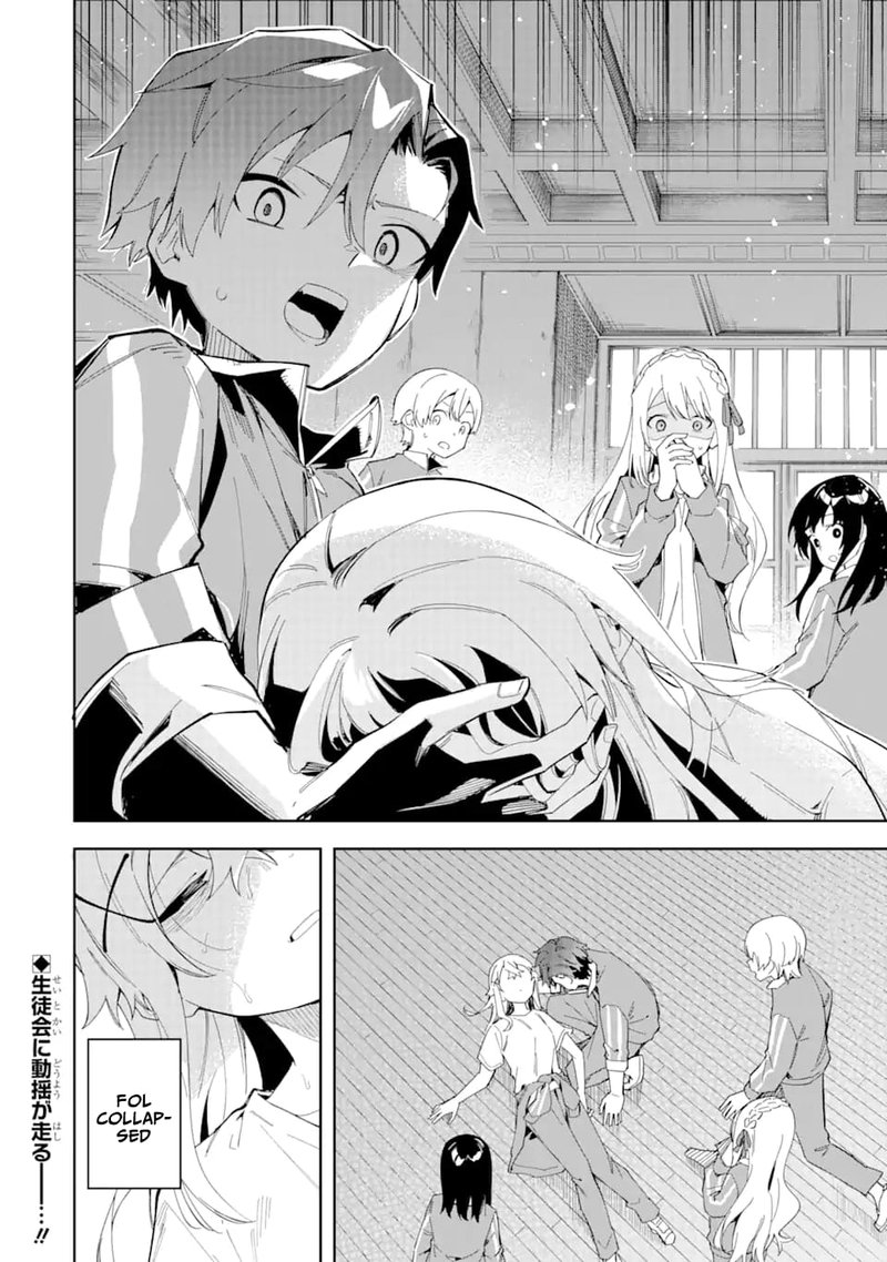 Akuyaku Reijou No Shitsuji Sama Hametsu Flag Wa Ore Ga Tsubusasete Itadakimasu Chapter 26b Page 19