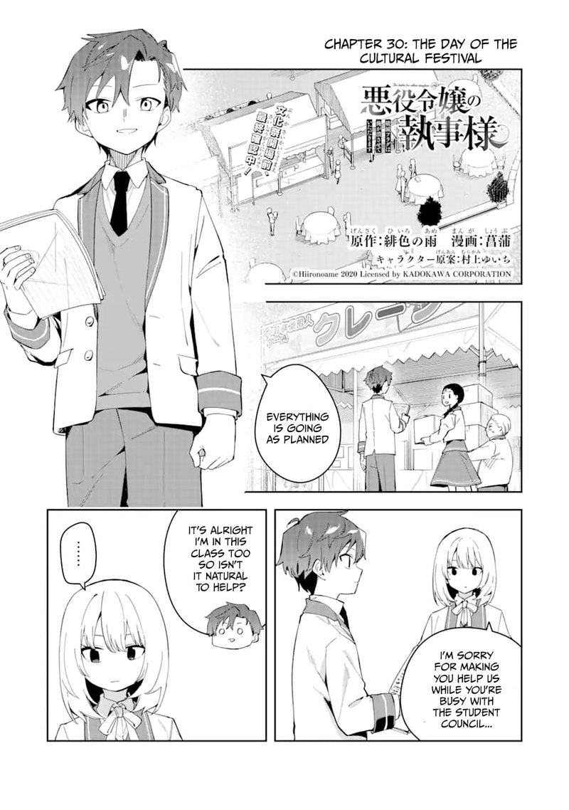 Akuyaku Reijou No Shitsuji Sama Hametsu Flag Wa Ore Ga Tsubusasete Itadakimasu Chapter 30a Page 1