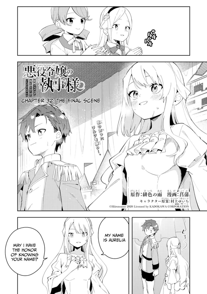 Akuyaku Reijou No Shitsuji Sama Hametsu Flag Wa Ore Ga Tsubusasete Itadakimasu Chapter 32a Page 1