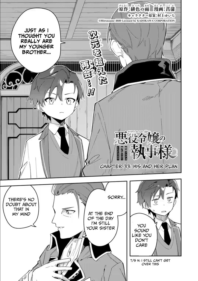 Akuyaku Reijou No Shitsuji Sama Hametsu Flag Wa Ore Ga Tsubusasete Itadakimasu Chapter 33a Page 3