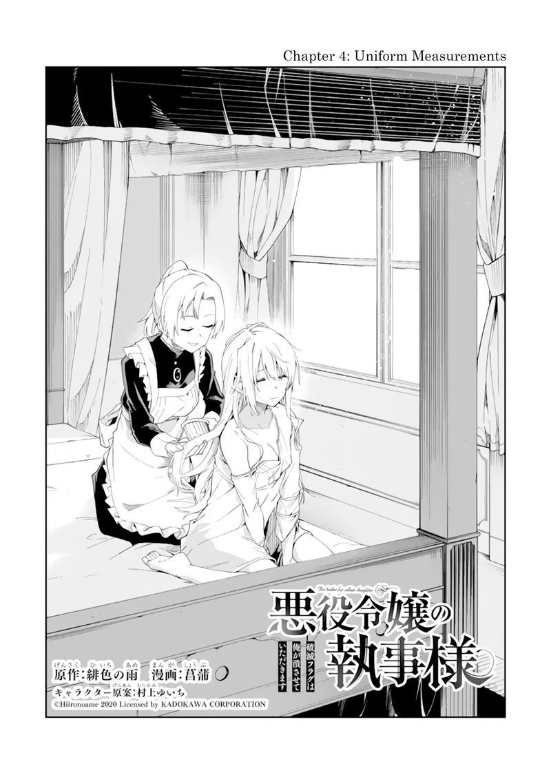 Akuyaku Reijou No Shitsuji Sama Hametsu Flag Wa Ore Ga Tsubusasete Itadakimasu Chapter 4 Page 1