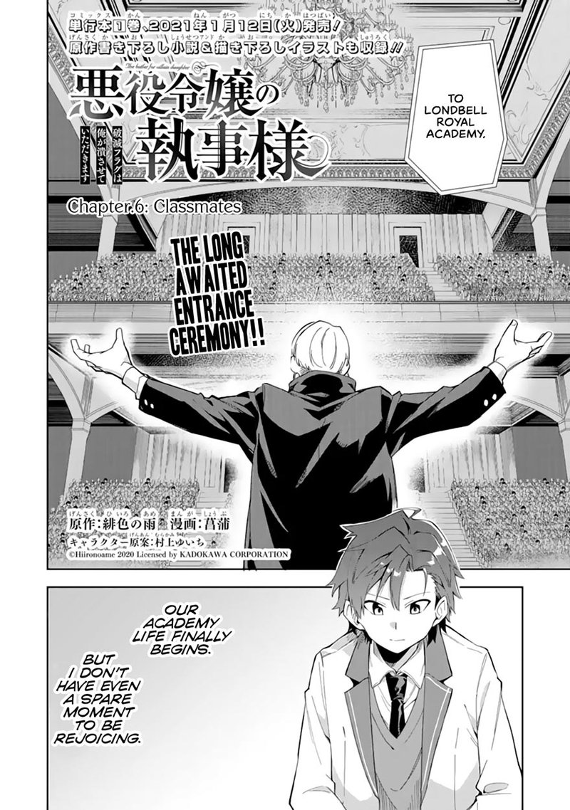 Akuyaku Reijou No Shitsuji Sama Hametsu Flag Wa Ore Ga Tsubusasete Itadakimasu Chapter 6a Page 2