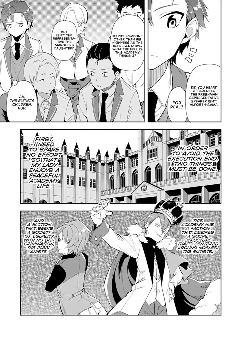 Akuyaku Reijou No Shitsuji Sama Hametsu Flag Wa Ore Ga Tsubusasete Itadakimasu Chapter 6a Page 3