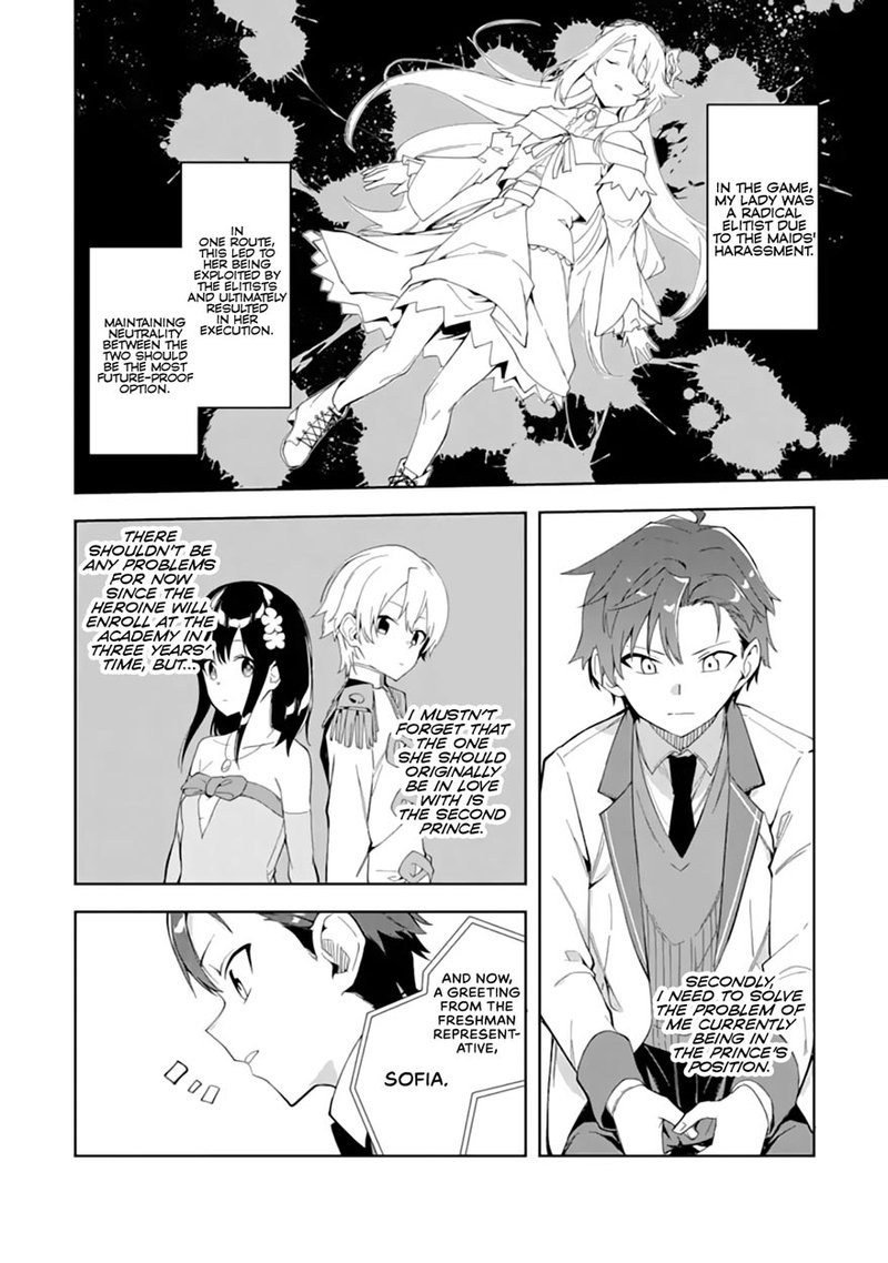 Akuyaku Reijou No Shitsuji Sama Hametsu Flag Wa Ore Ga Tsubusasete Itadakimasu Chapter 6a Page 4