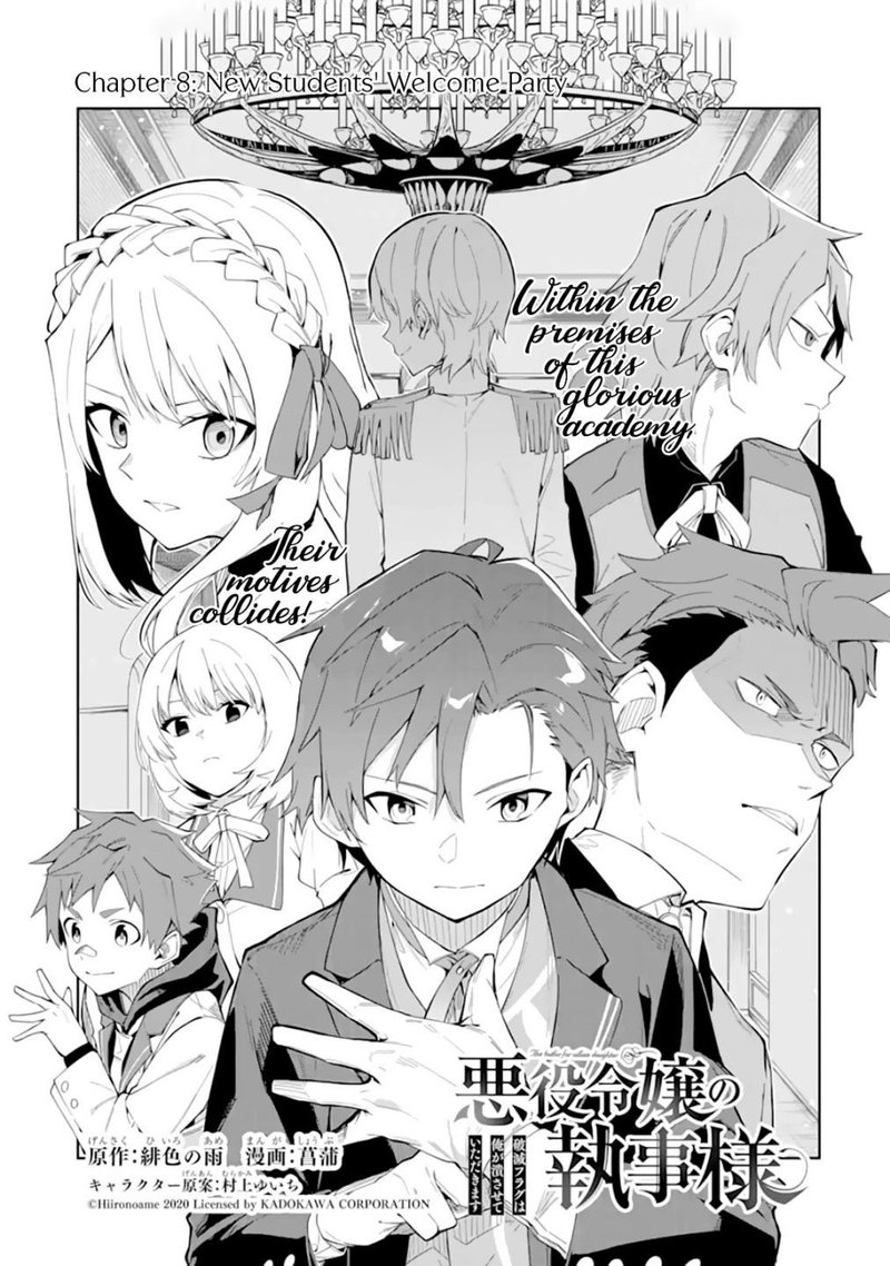 Akuyaku Reijou No Shitsuji Sama Hametsu Flag Wa Ore Ga Tsubusasete Itadakimasu Chapter 8 Page 1