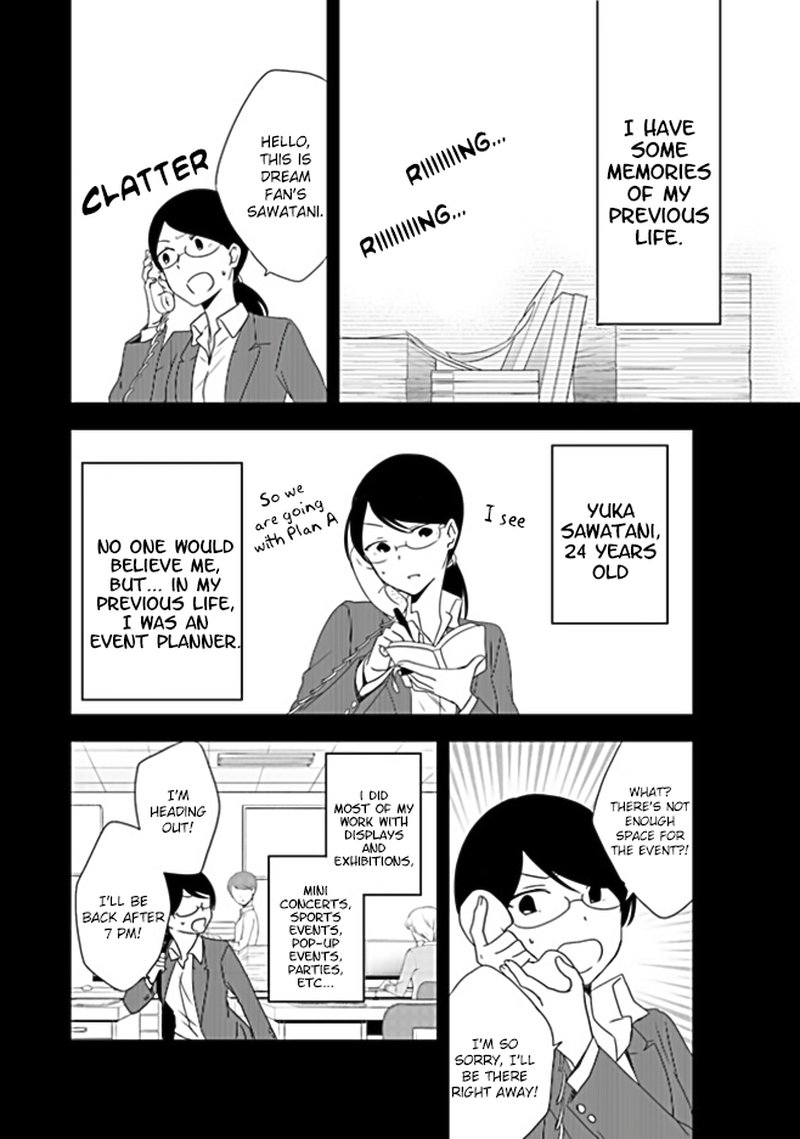 Akuyaku Reijou No Tsuihougo Chapter 1 Page 15