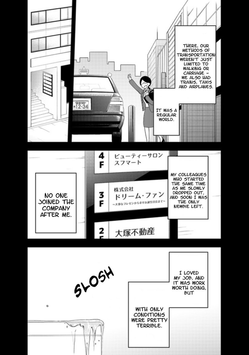 Akuyaku Reijou No Tsuihougo Chapter 1 Page 16