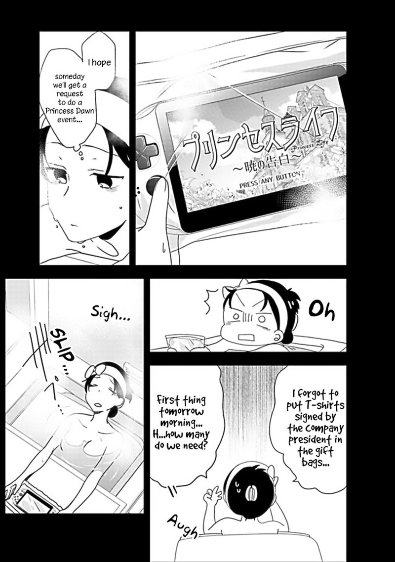 Akuyaku Reijou No Tsuihougo Chapter 1 Page 18