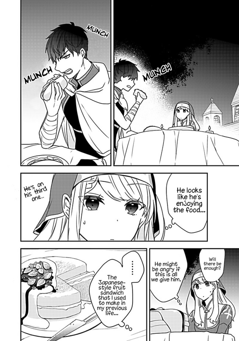 Akuyaku Reijou No Tsuihougo Chapter 1 Page 41