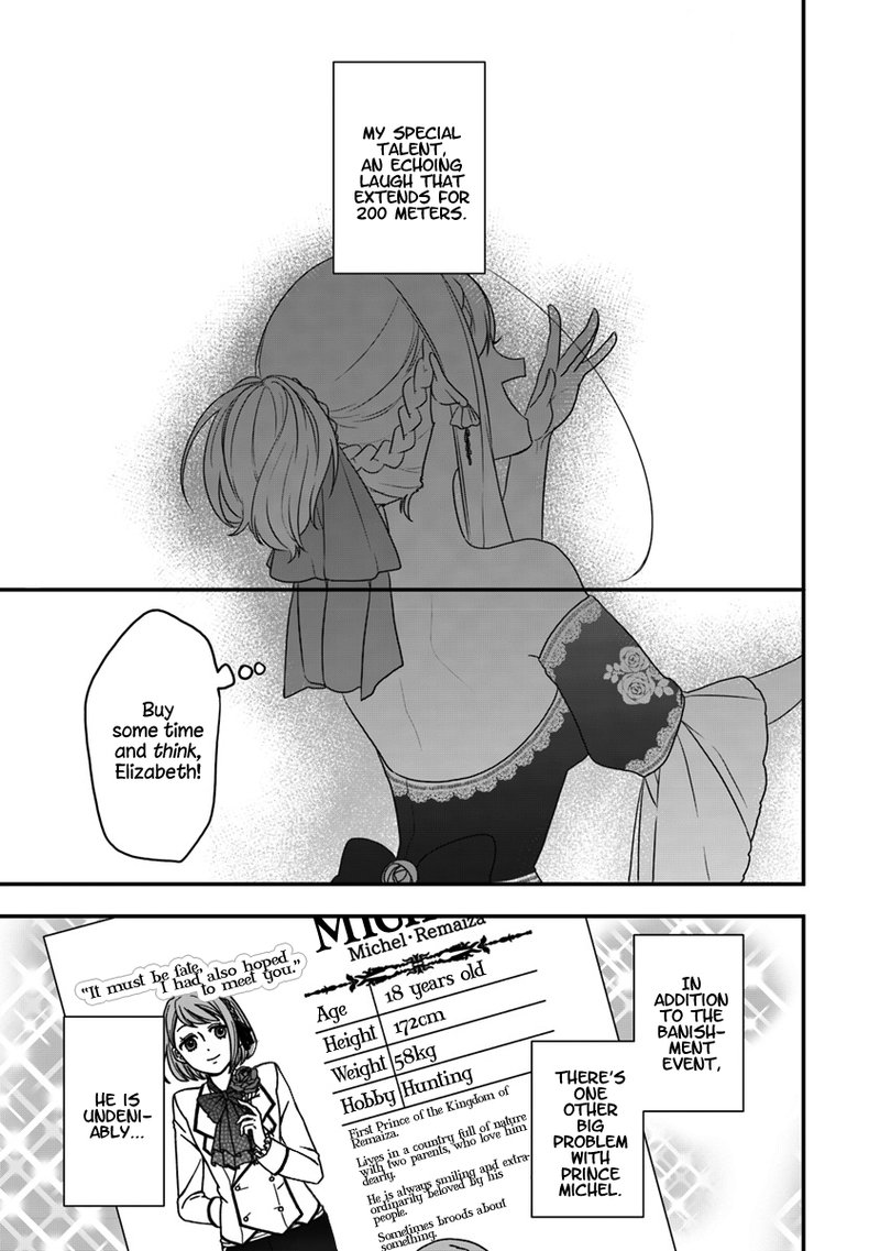 Akuyaku Reijou No Tsuihougo Chapter 11 Page 10