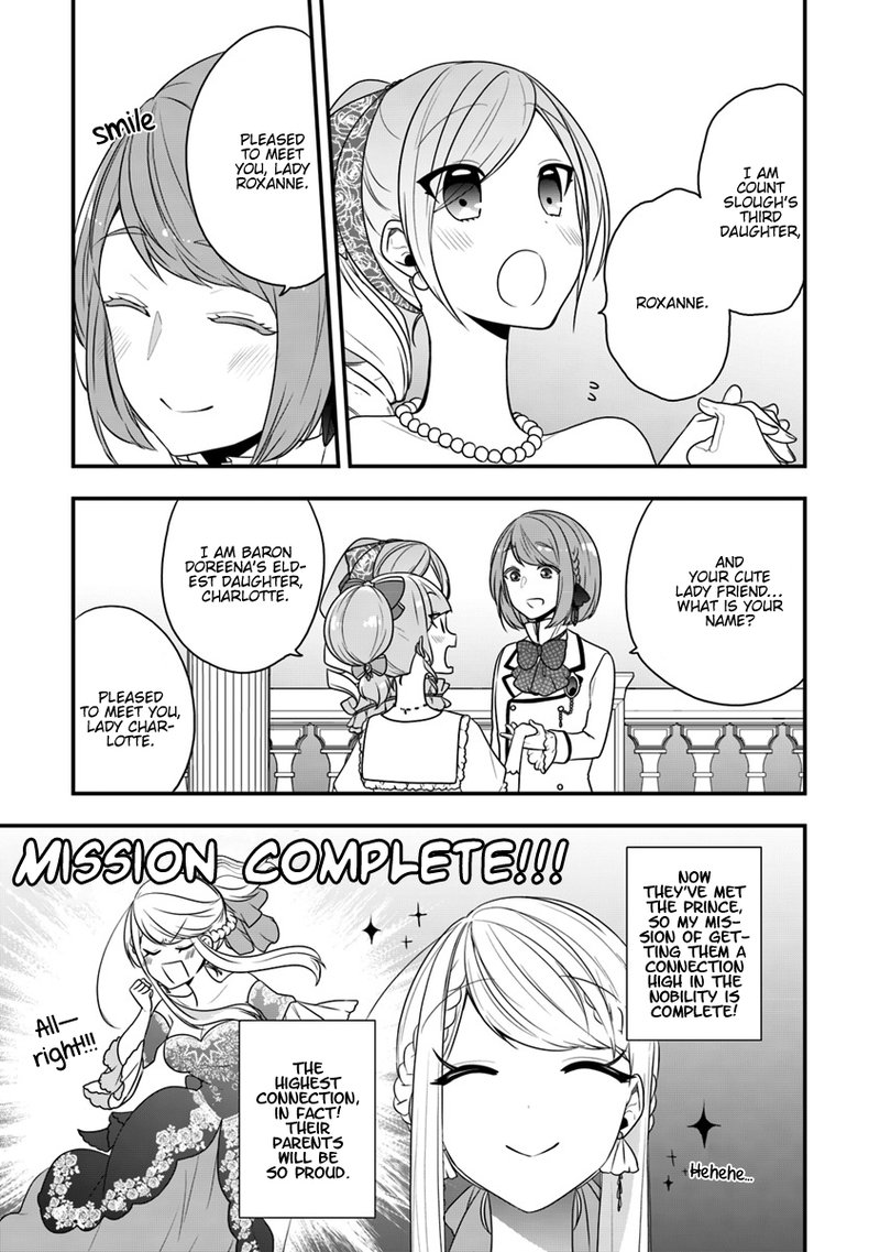 Akuyaku Reijou No Tsuihougo Chapter 11 Page 14