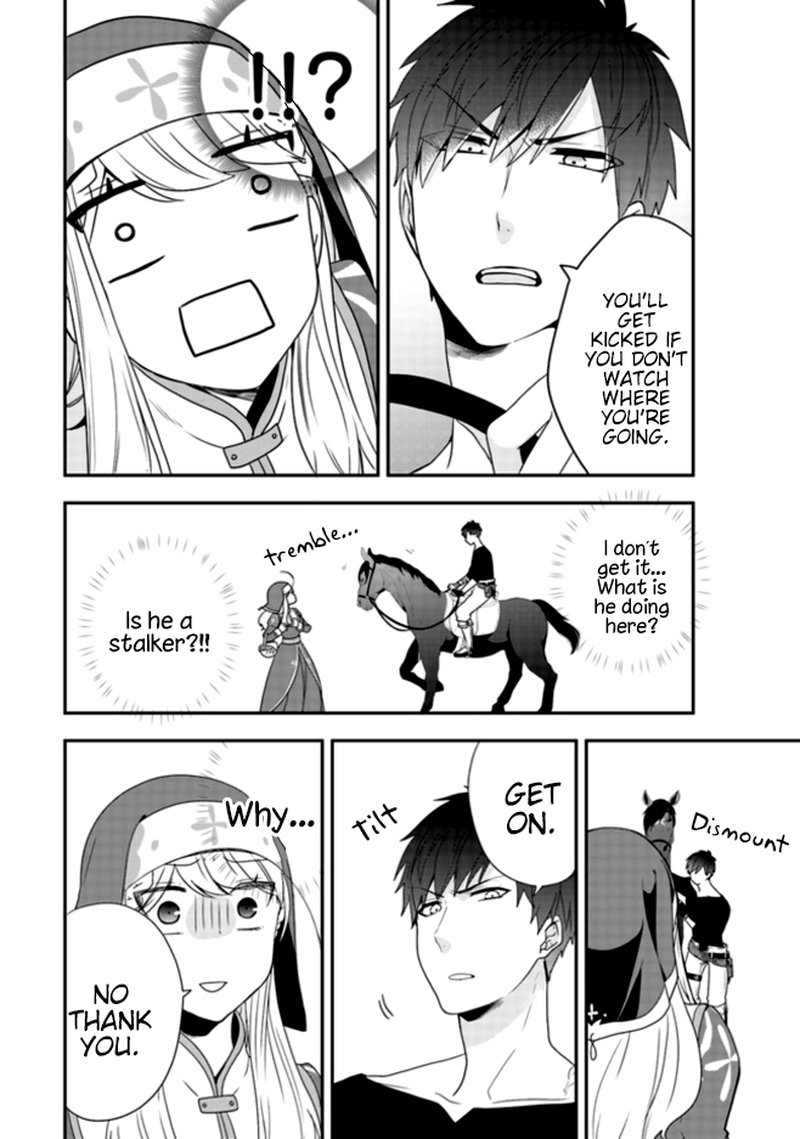 Akuyaku Reijou No Tsuihougo Chapter 2 Page 18