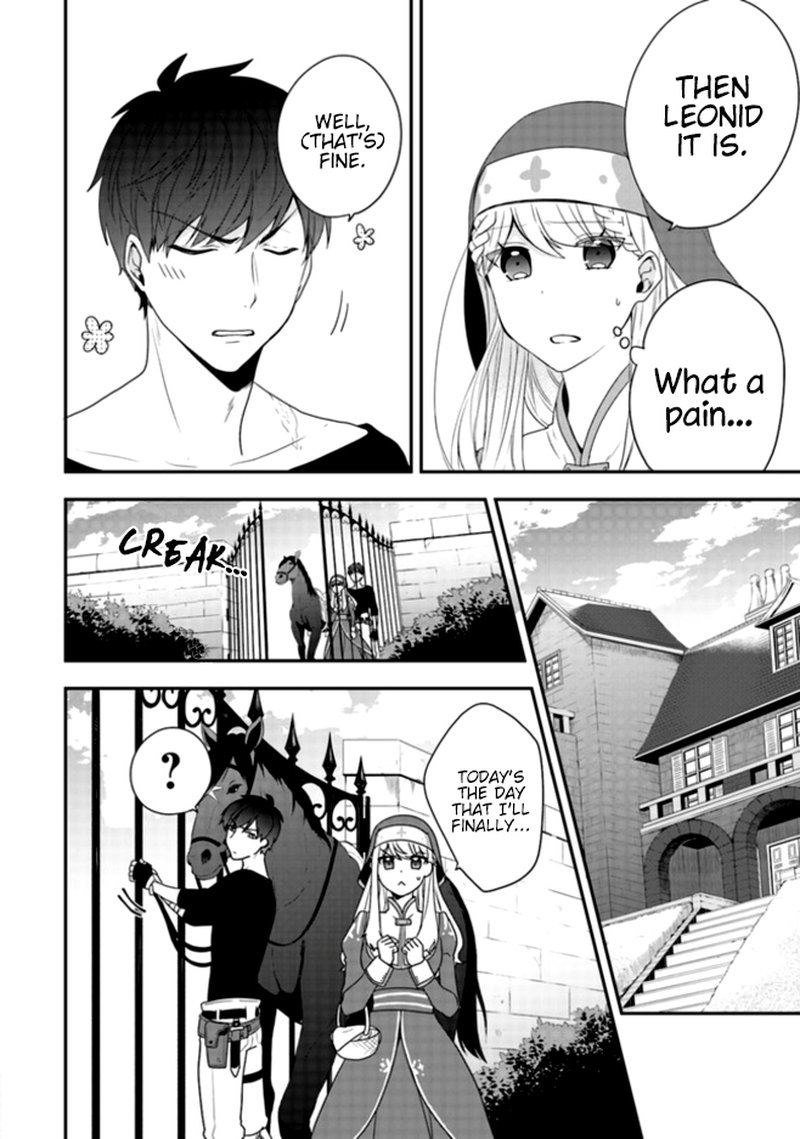 Akuyaku Reijou No Tsuihougo Chapter 2 Page 22
